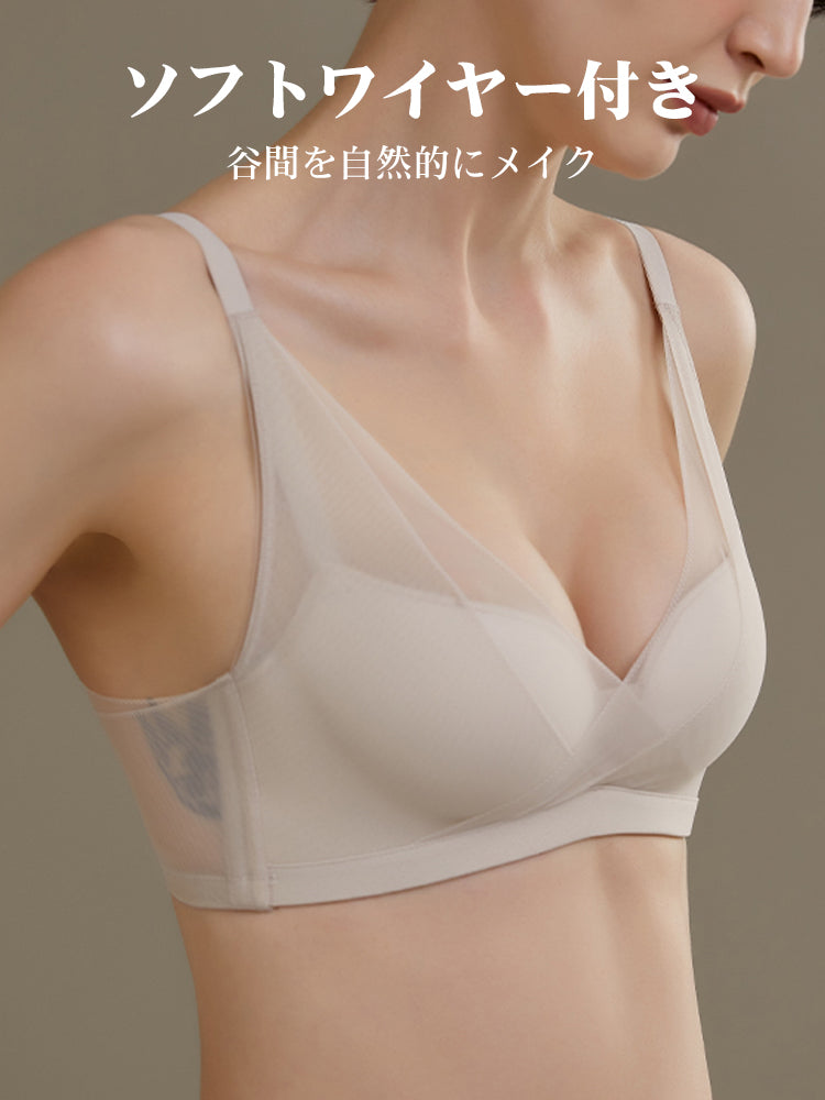 【ワイヤー入り】メッシュ構造 谷間作り ブラ