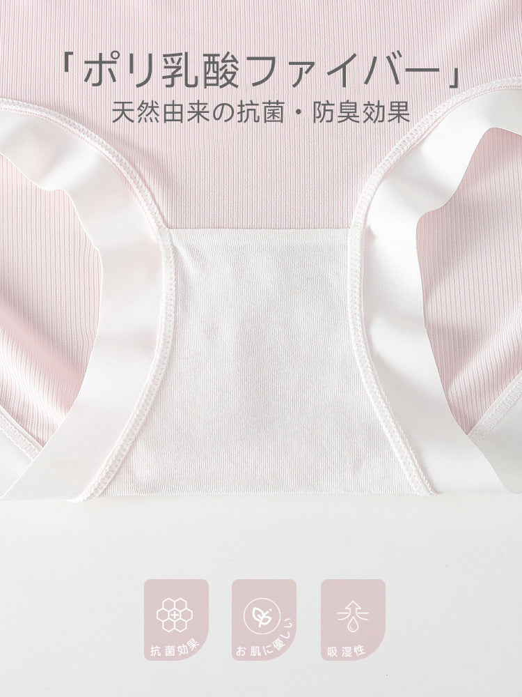 【在庫処分】抗菌防臭 ひんやり冷感 シームレスショーツ