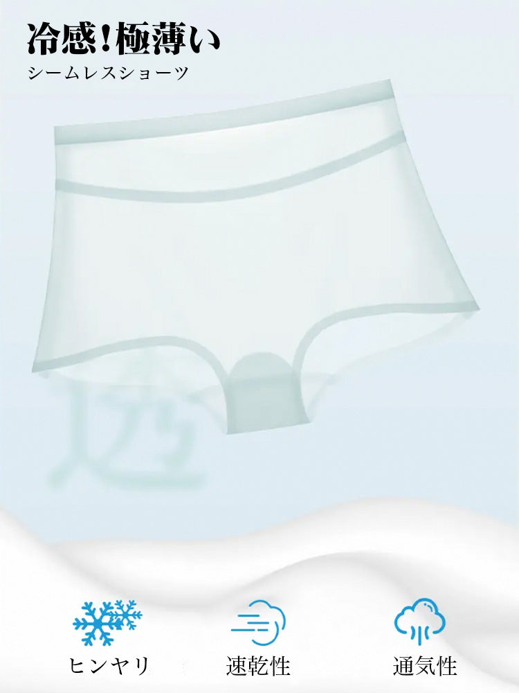 シームレス 透け速乾ショーツ