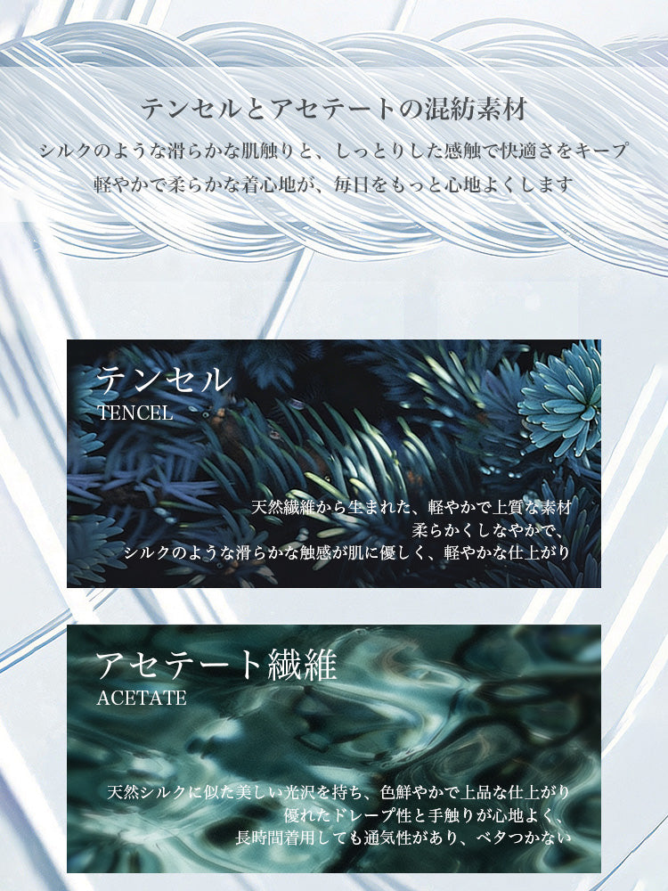 【優しい肌触り】ライセル繊維 カーディガン(長袖)