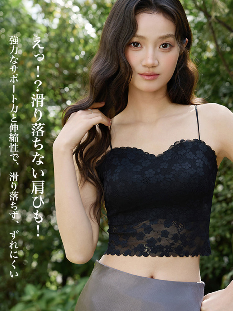 【パッド付き】レースキャミソール 美背デザイン