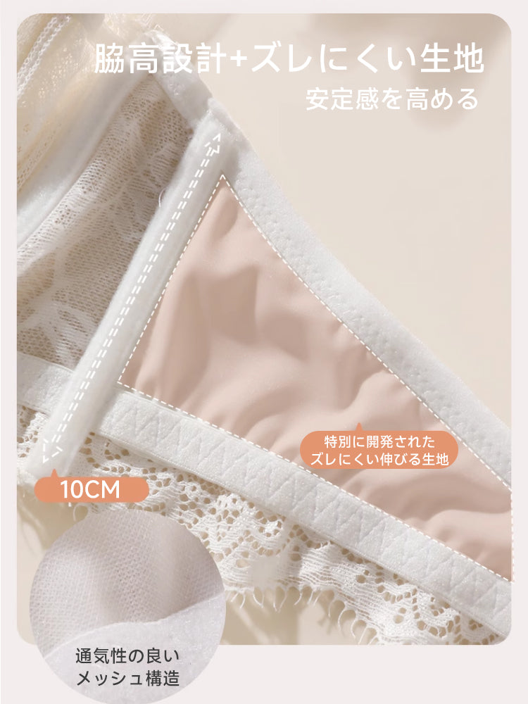 【ズレにくい・ワイヤー入り】2WAY ストラップレスブラ&ショーツ