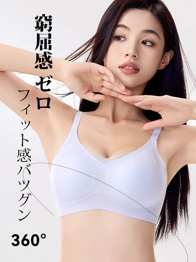 【ノンワイヤー】しっかりサポート 無縫製ヒンヤリブラ