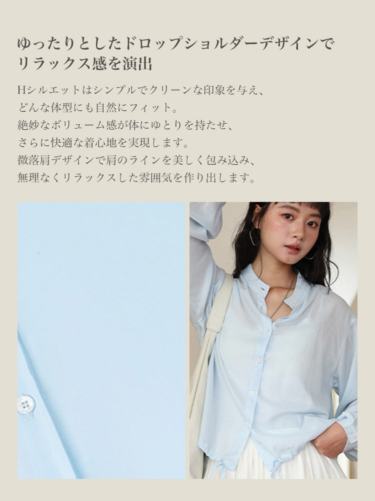 【在庫処分】ライセル繊維 スタンドカラーシャツ