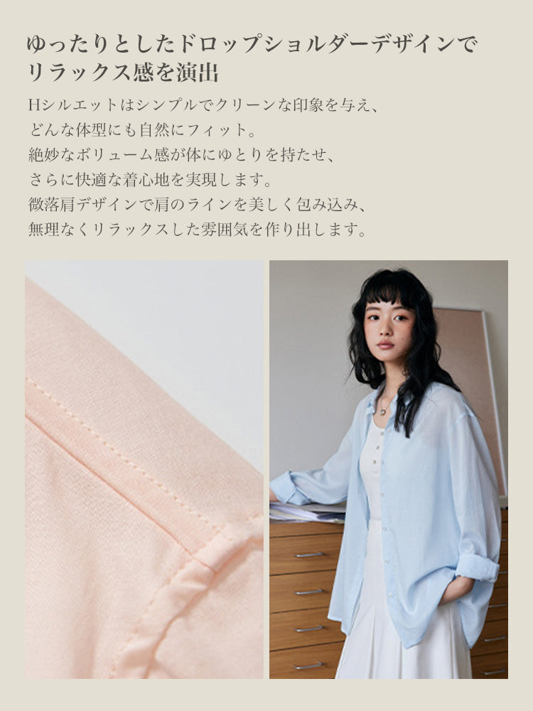 【在庫処分】ライセル繊維 シアーシャツ