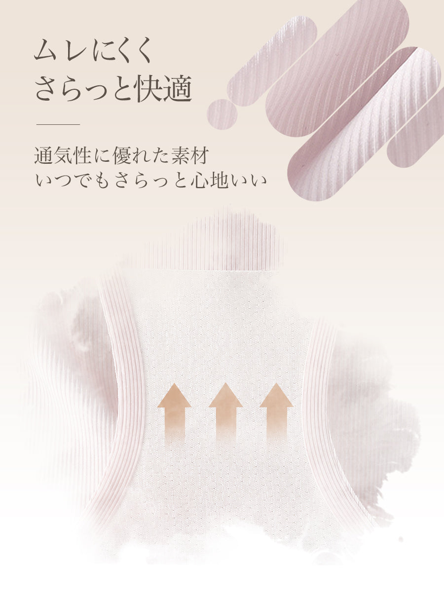 そけい部締め付けない シームレスショーツ