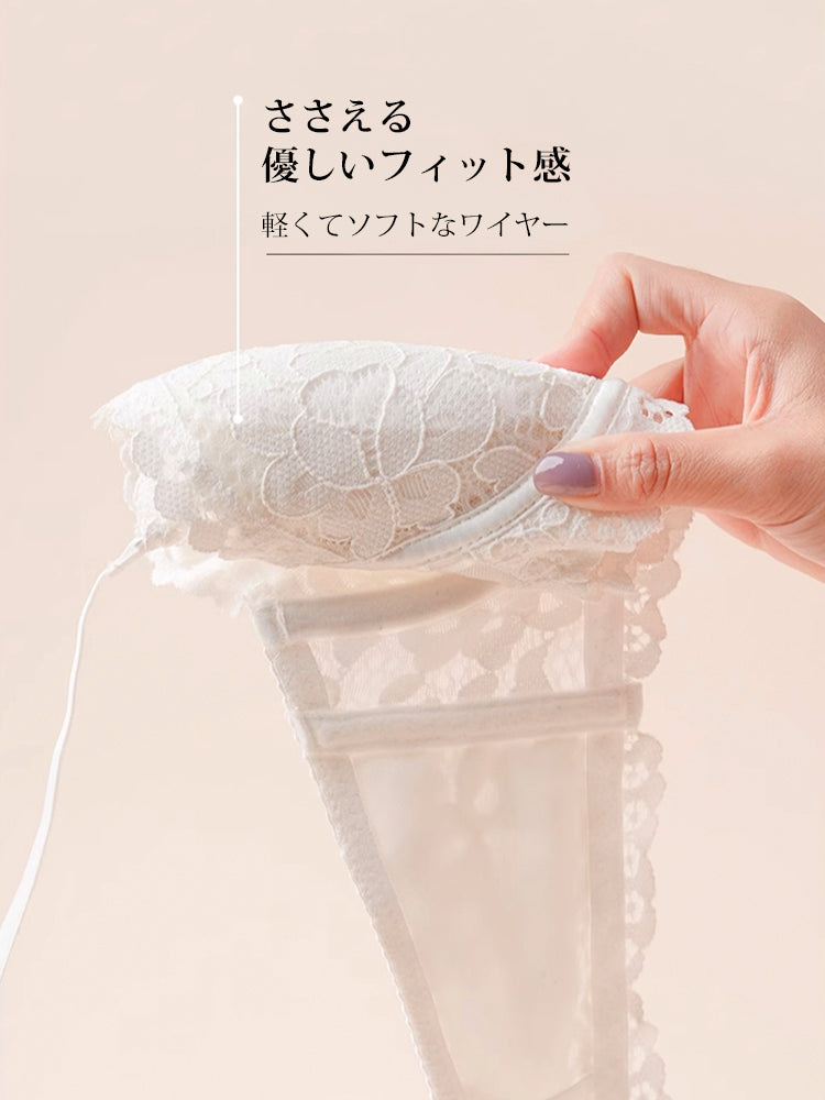 【ズレにくい・ワイヤー入り】ストラップレス 総レースブラ&ショーツ