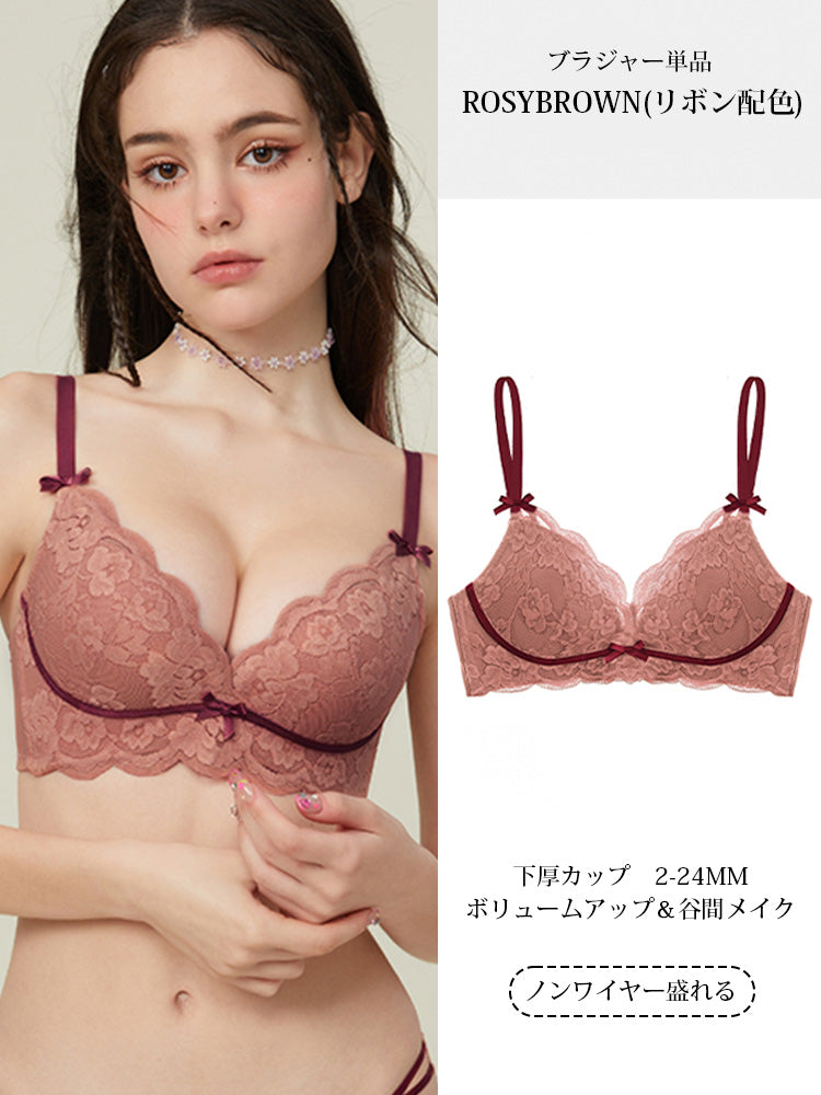 【ノンワイヤー】盛れるノンワイヤーブラジャー