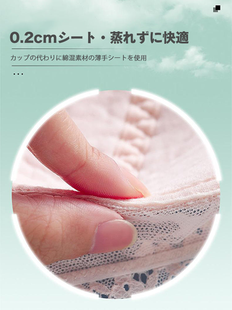 【3/4カップ】超薄手とことん小さく見せる!レースブラ