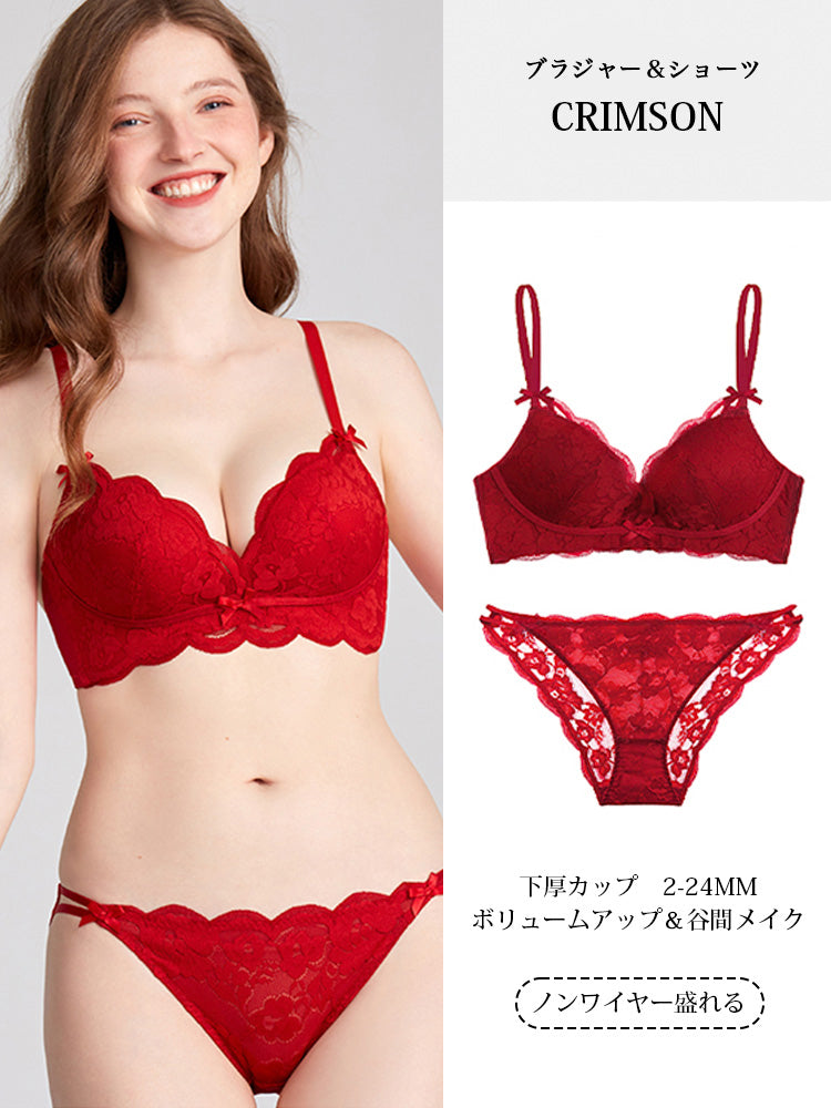 【ノンワイヤー】盛れるノンワイヤーブラ&ショーツ