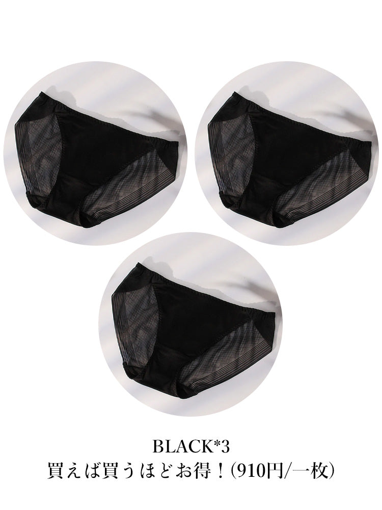 透け感 レーストリム メッシュショーツ クロッチ100%マルベリーシルク