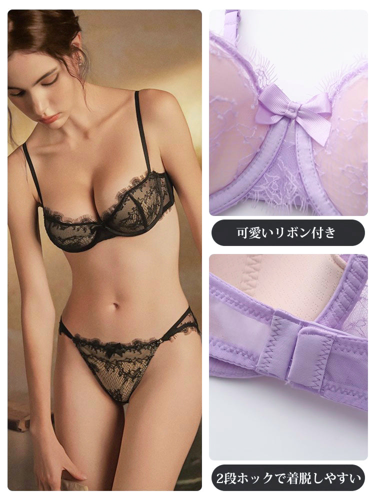 【エアリー・ワイヤー入り】1/2カップ総レースブラセット