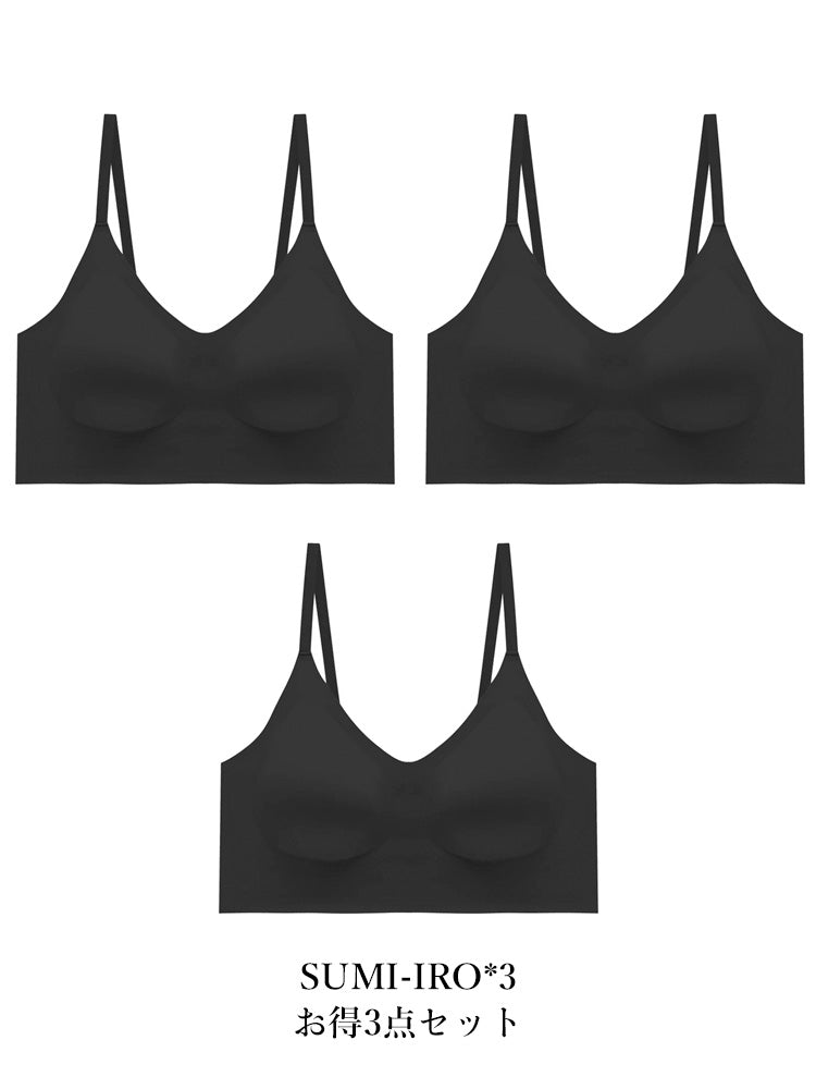 【在庫処分・3/4カップ】ノンワイヤー シームレス プッシュアップブラ