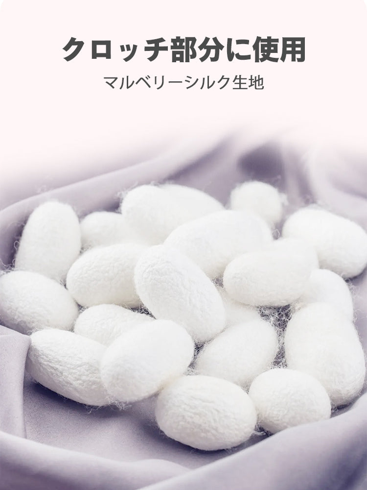 【在庫処分】透け感 総レースショーツ クロッチ100%マルベリーシルク