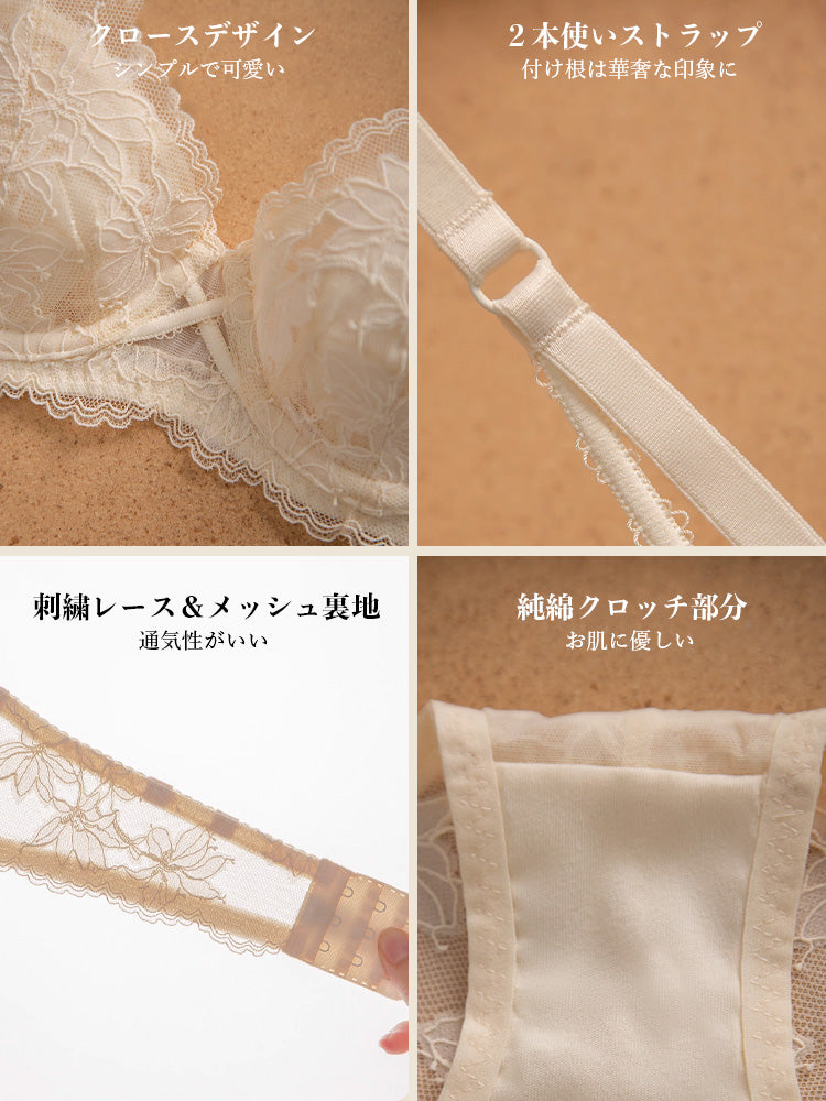 【エアリー・ワイヤー入り】リリー柄 小さく見せるブラセット