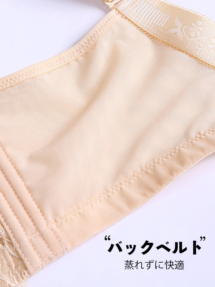 【在庫処分】B75-E95 小さく見え通気ブラ