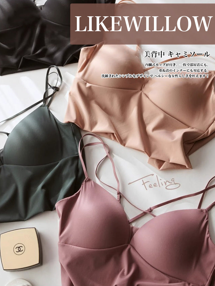 【在庫処分・ノンワイヤー】3/4カップ クロスバック キャミソール