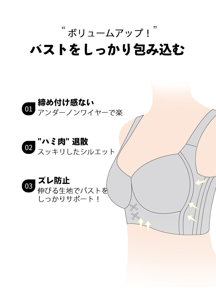 【在庫処分・ノンワイヤー】カップ速乾小さく見え レース着物ブラ