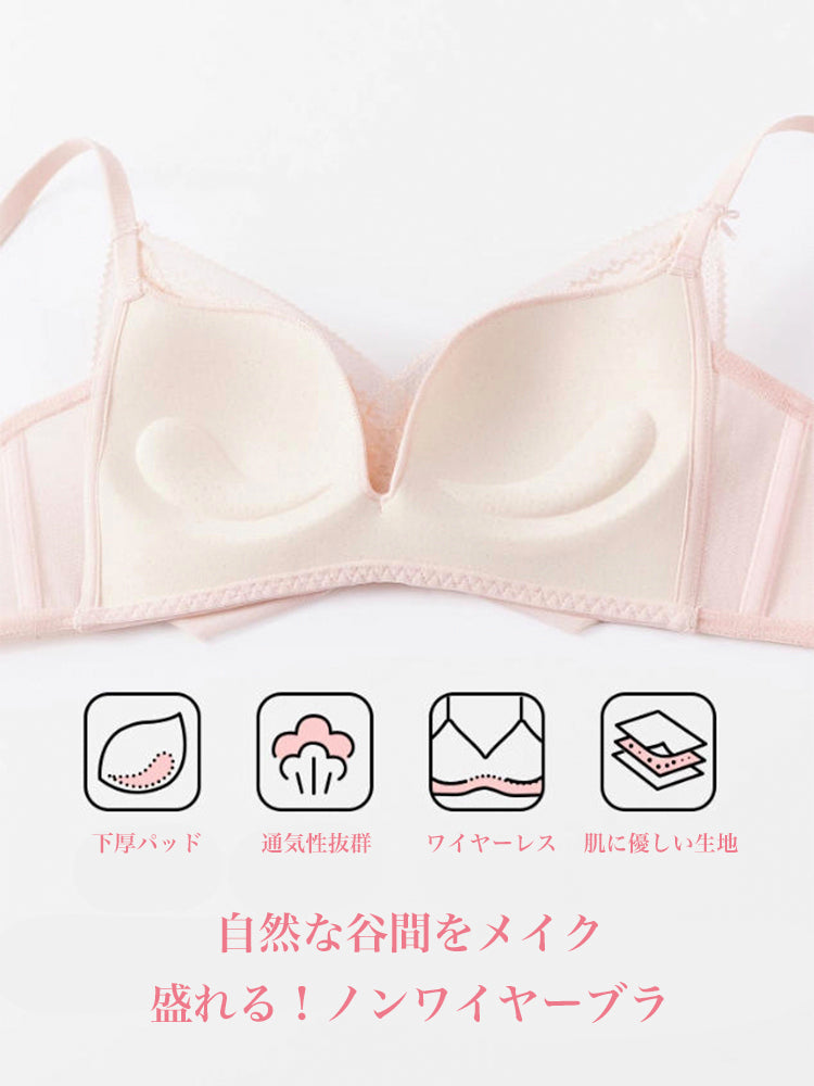 【ノンワイヤー盛れる】総レース リボン付きブラジャー&ショーツ