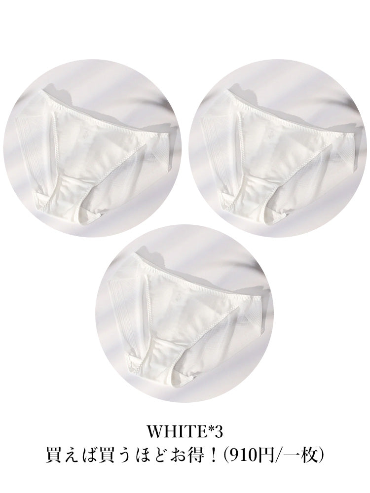 透け感 レーストリム メッシュショーツ クロッチ100%マルベリーシルク