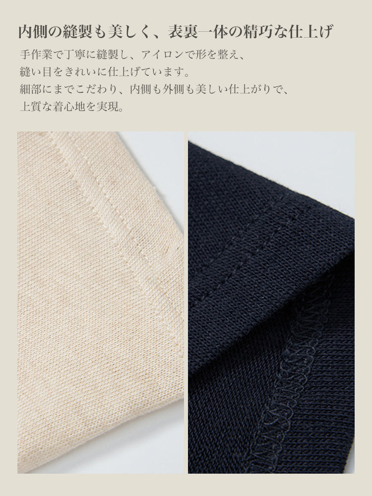 ゆったり シアートップス