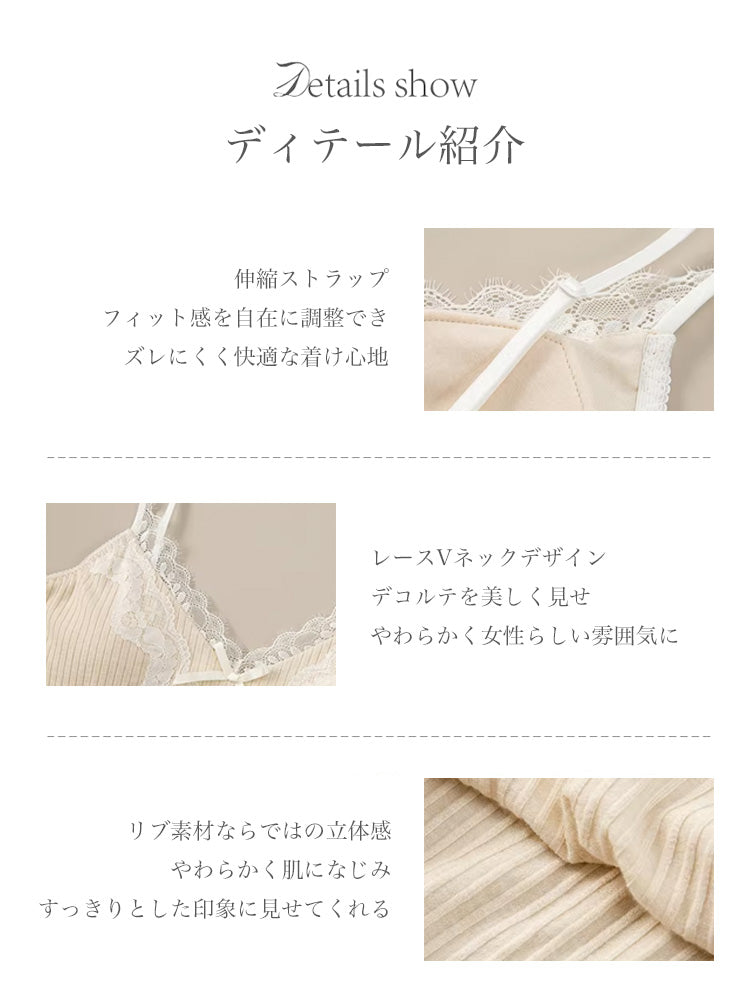 【1日の疲れを癒す】リブルームウエア3点セット