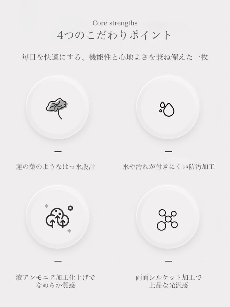 【汚れ防止(油汚れ除き)】キャンディカラー Tシャツ