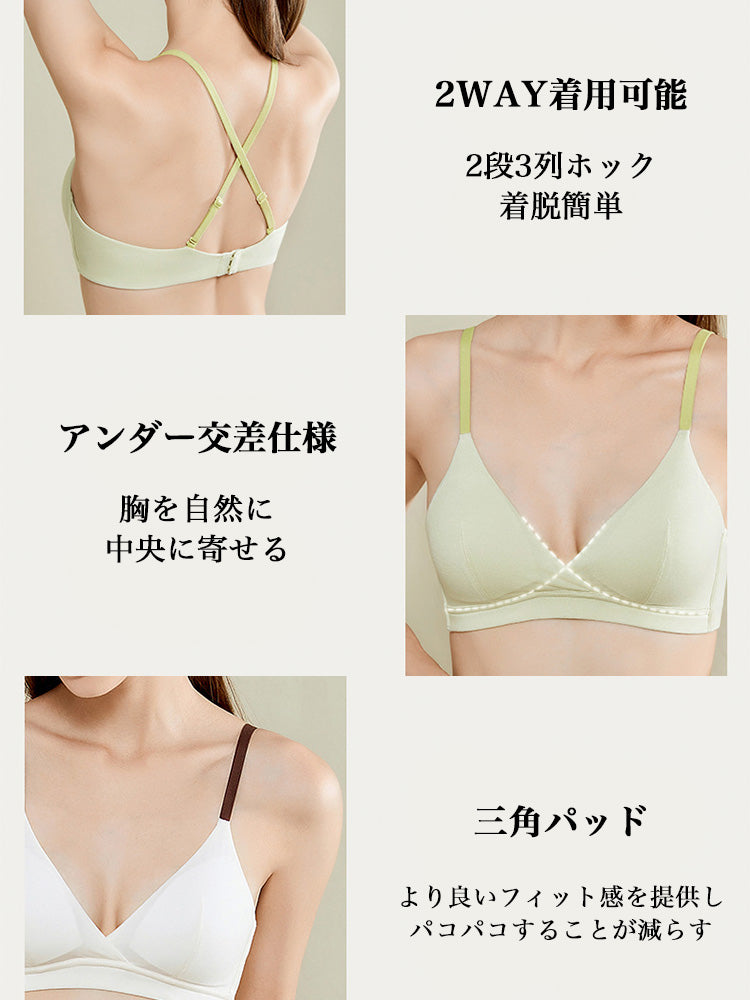 柔らかい肌触り モダール生地 ノーワイヤブラ