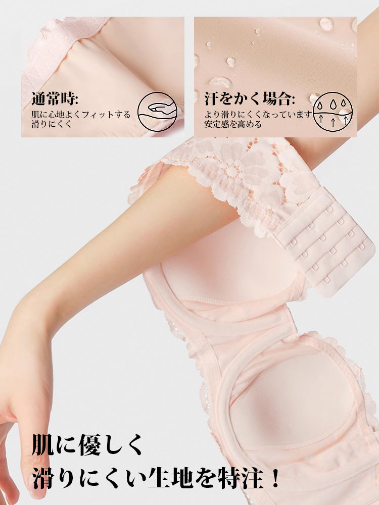 【ズレにくい・ワイヤー入り】総レースストラップレスブラジャー