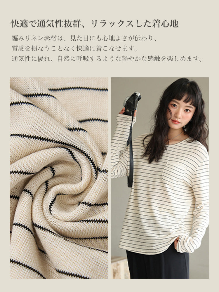 ゆったり シアートップス