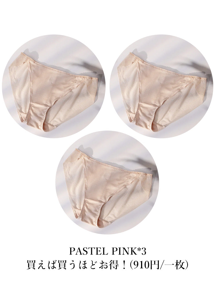 透け感 レーストリム メッシュショーツ クロッチ100%マルベリーシルク