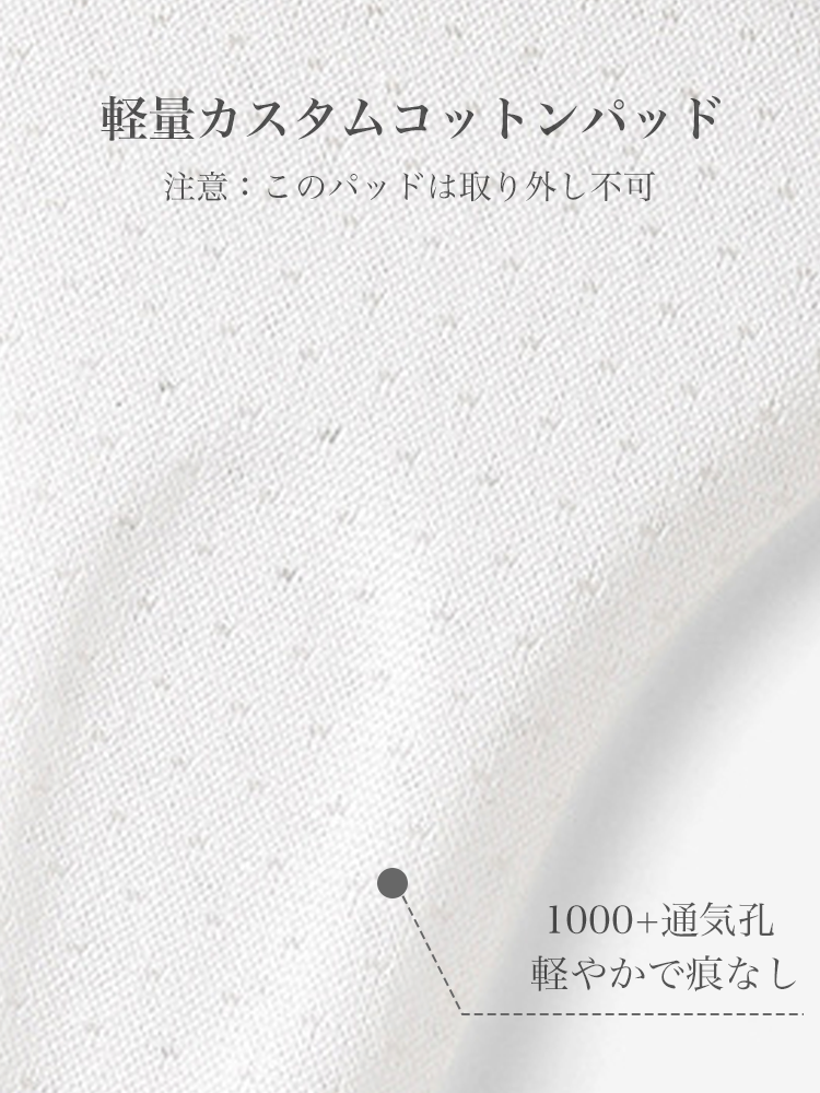 【ヨガ/スポーツ対応】ひびきにくい シームレスショーツ