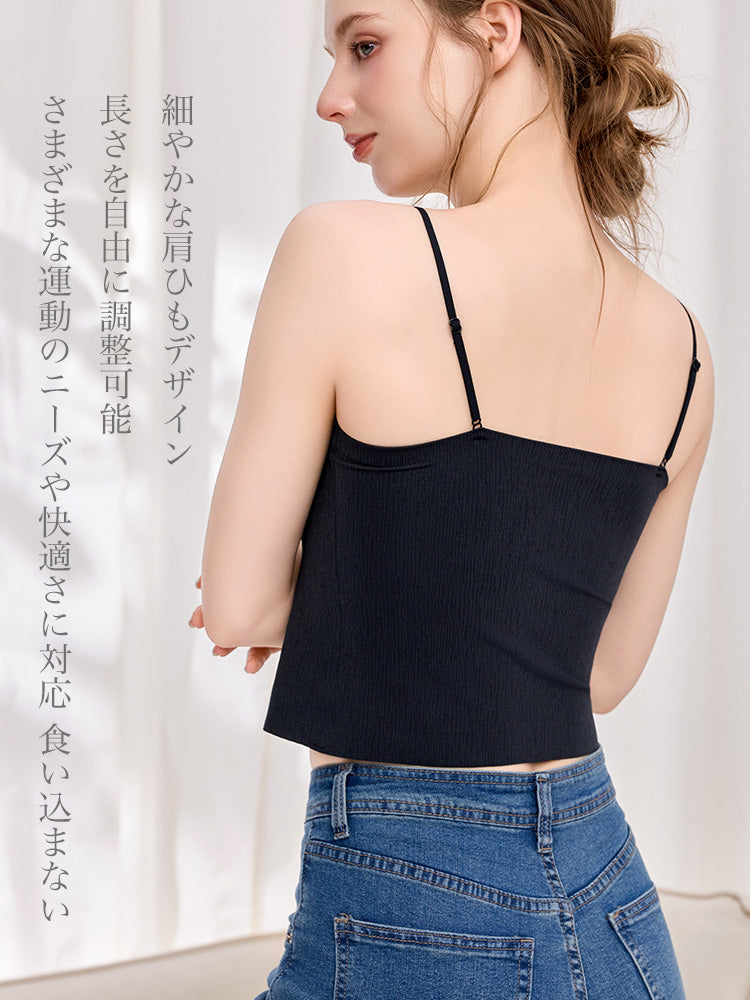 【パッド付き】一枚着OK コーデしやすいキャミソール