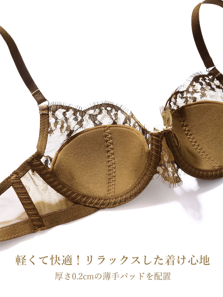 【B-C ソフトワイヤー】甘さを抑え 総レース ブラセット