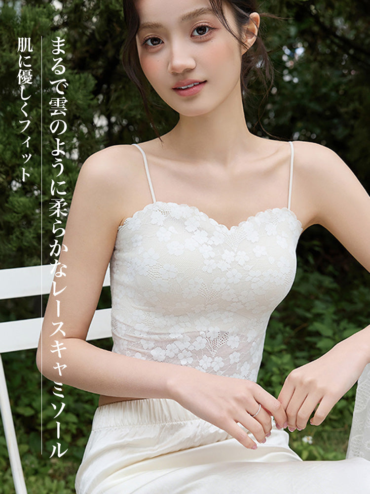 【パッド付き】レースキャミソール 美背デザイン