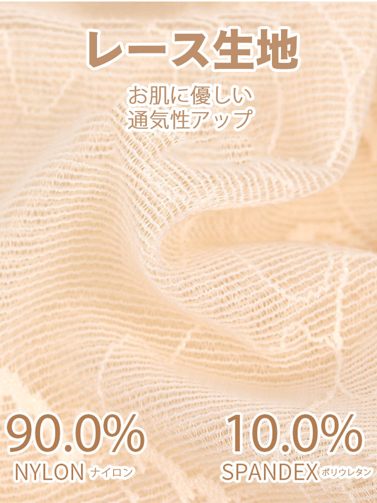 抗菌速乾生地 透け感 ショーツ