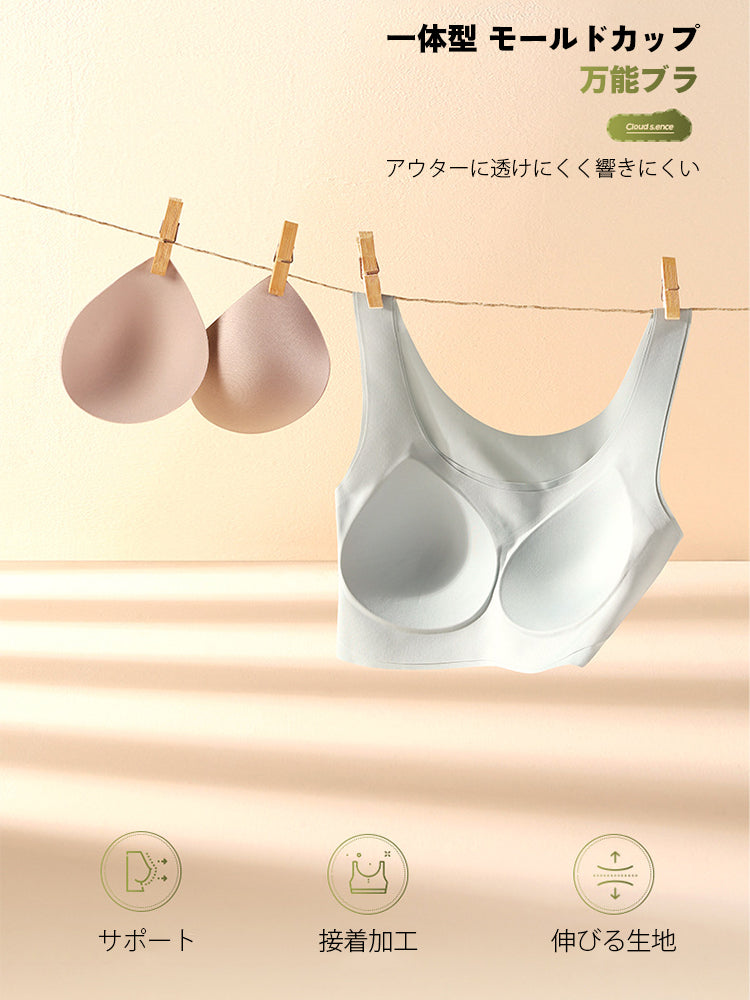 シームレスハーフトップ