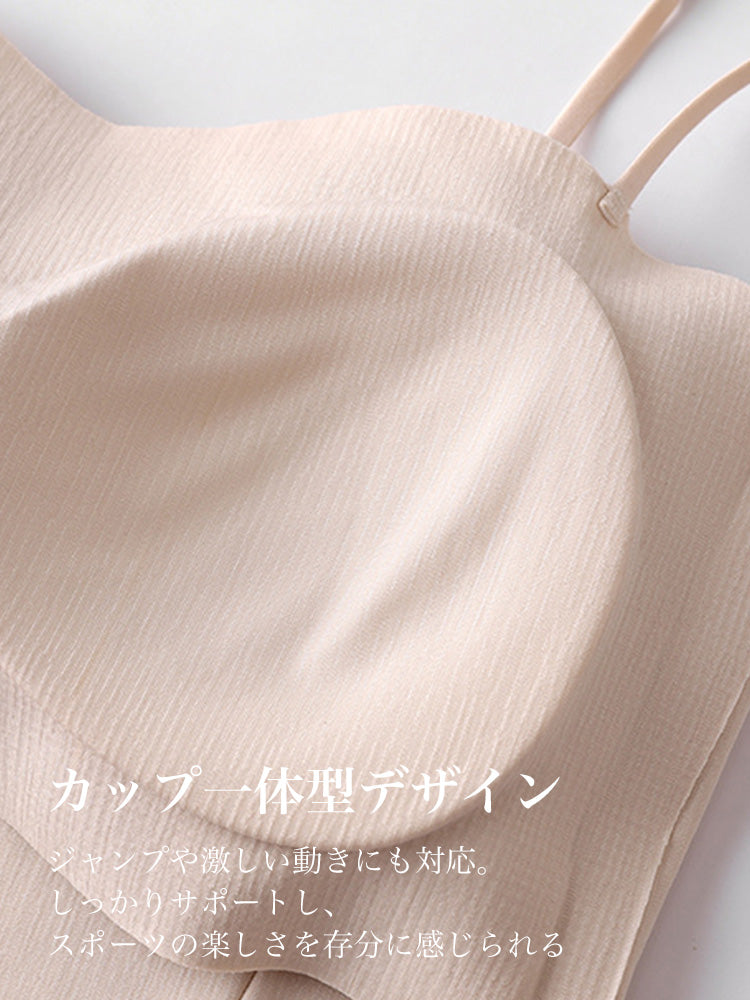 【パッド付き】一枚着OK コーデしやすいキャミソール