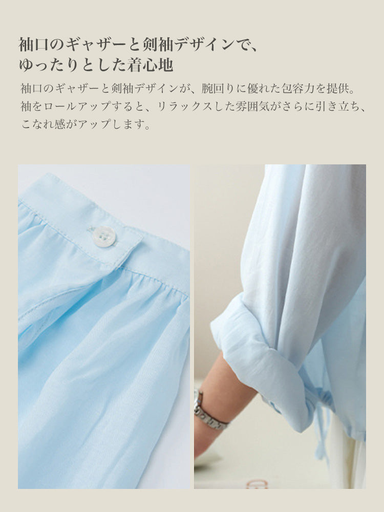 【在庫処分】ライセル繊維 スタンドカラーシャツ