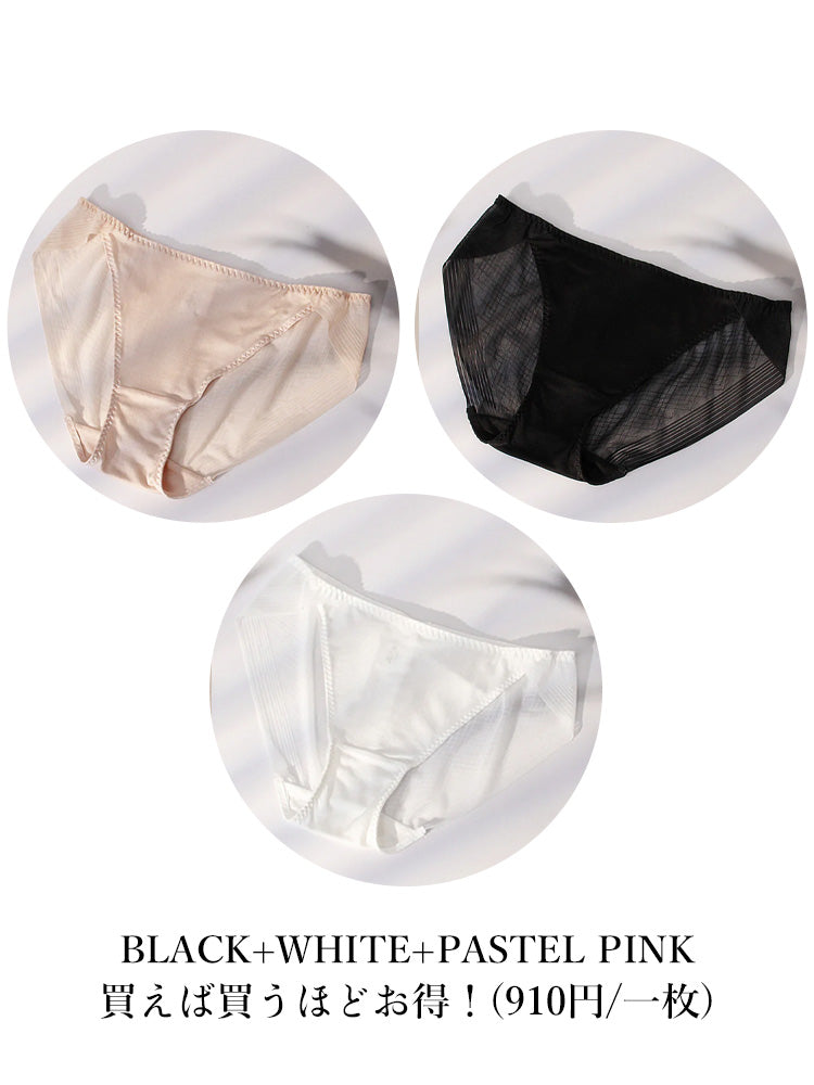 透け感 レーストリム メッシュショーツ クロッチ100%マルベリーシルク