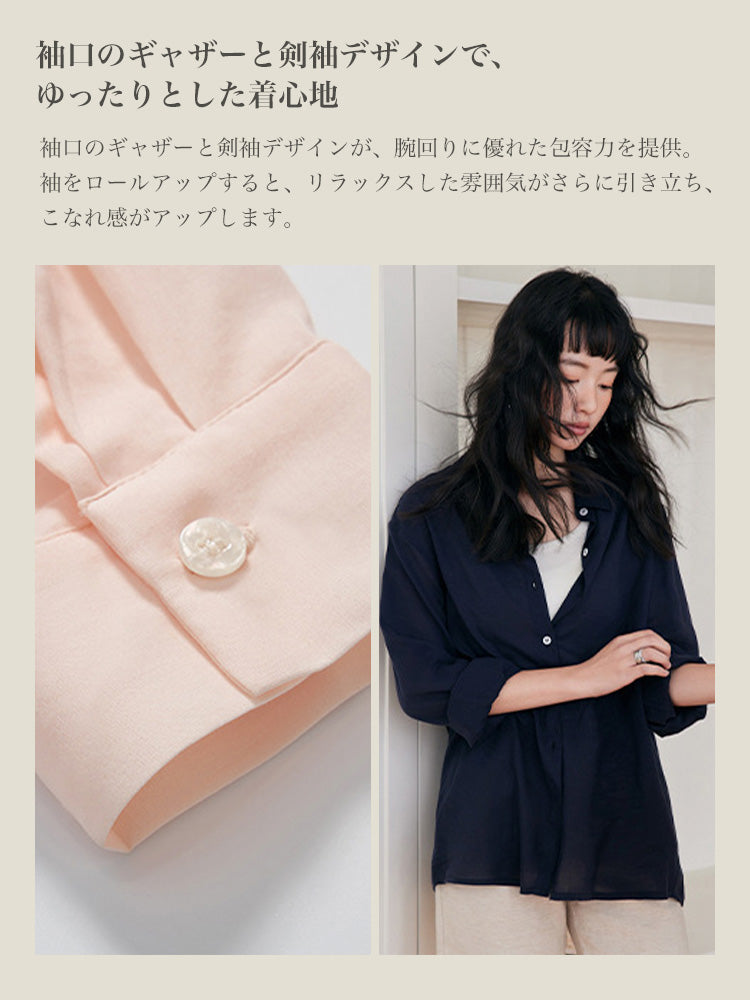 【在庫処分】ライセル繊維 シアーシャツ