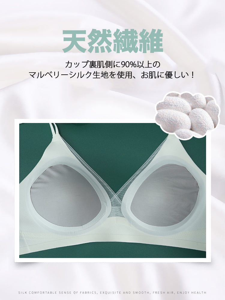 【ノンワイヤー】3WAY美背中 シームレスブラ