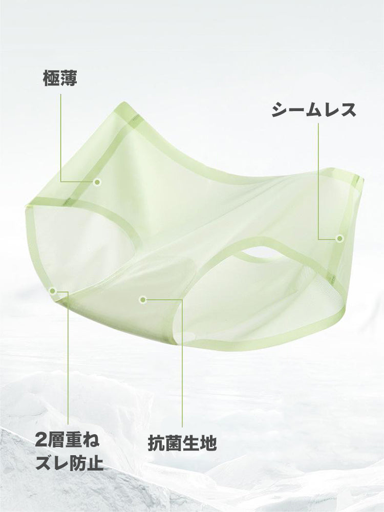 【在庫処分】抗菌防臭 冷感 シームレスショーツ