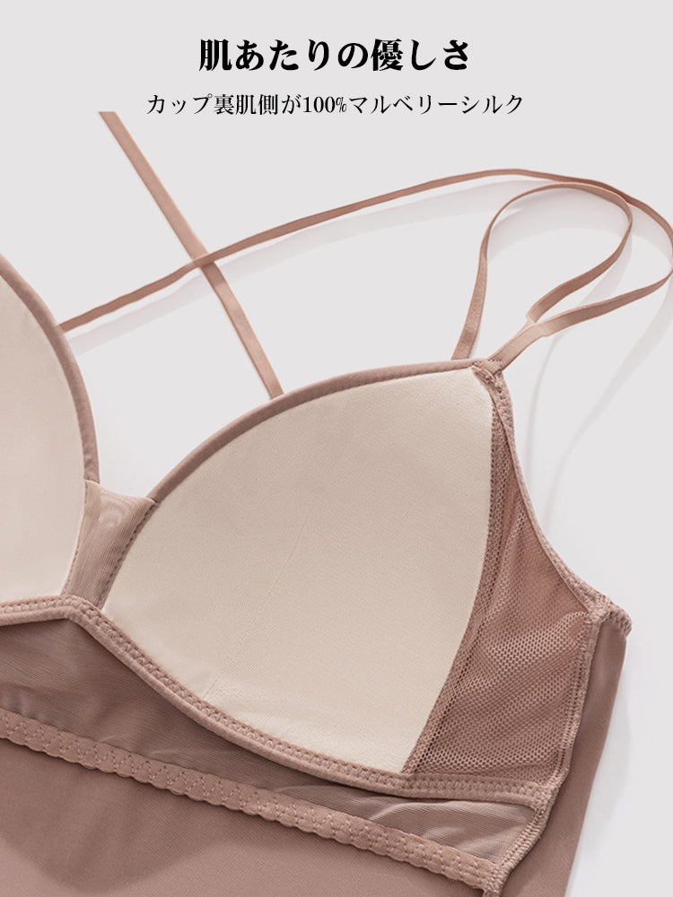 【在庫処分・ノンワイヤー】3/4カップ クロスバック キャミソール
