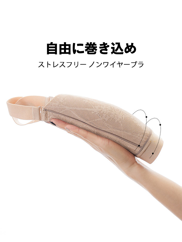 【在庫処分・ノンワイヤー】胸を小さく見せる ノンワイヤーブラ