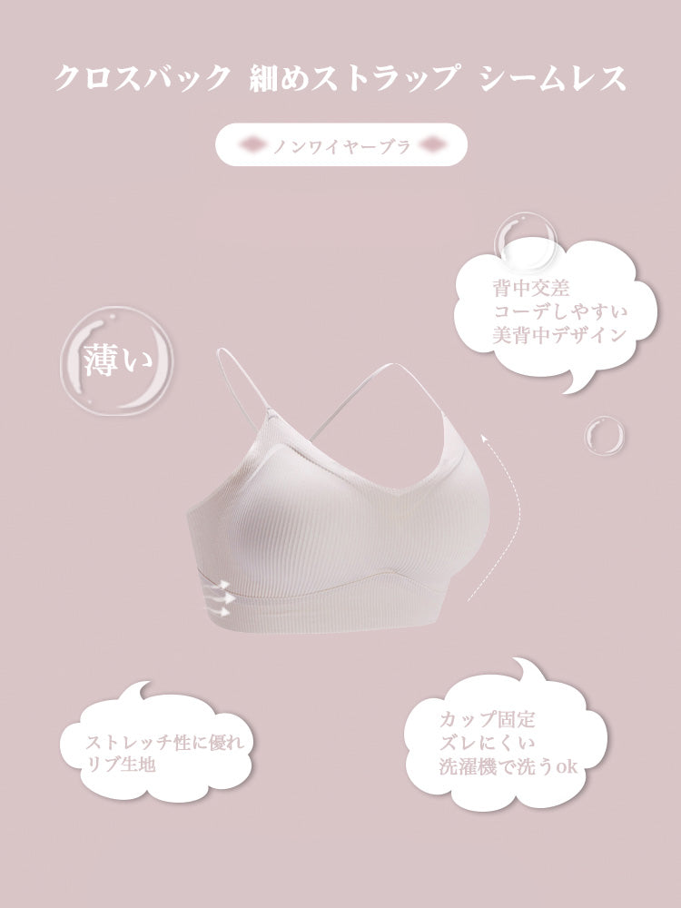 【ノンワイヤー】美背中シームレスブラトップ