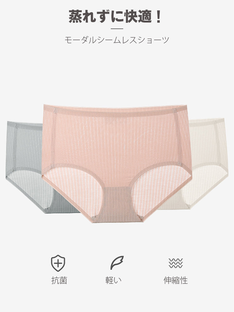 【在庫処分】抗菌速乾 シームレスショーツ 純綿クロッチ モーダル生地