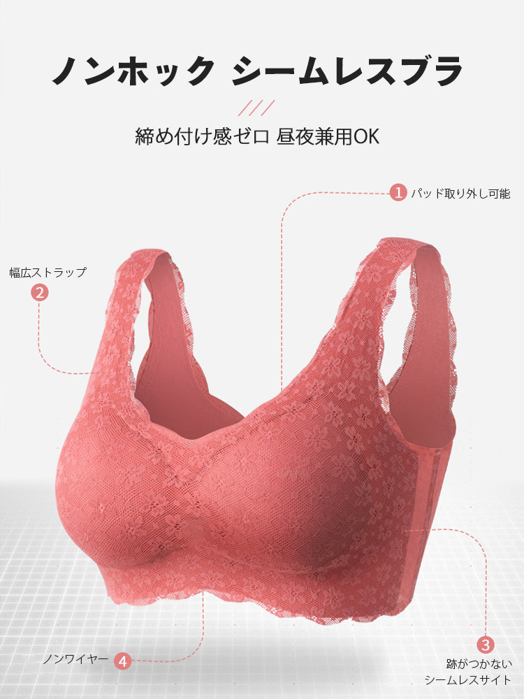 総レース シームレスハーフトップ