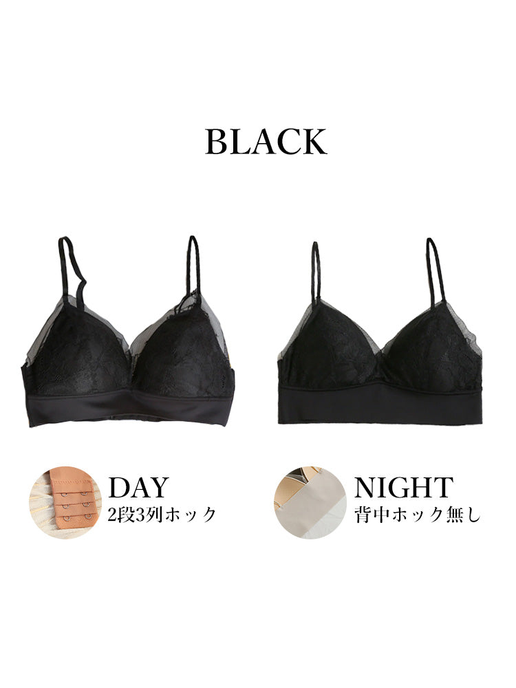 【在庫処分・ノンワイヤー】レースカバー 薄手ノンワンヤーブラ