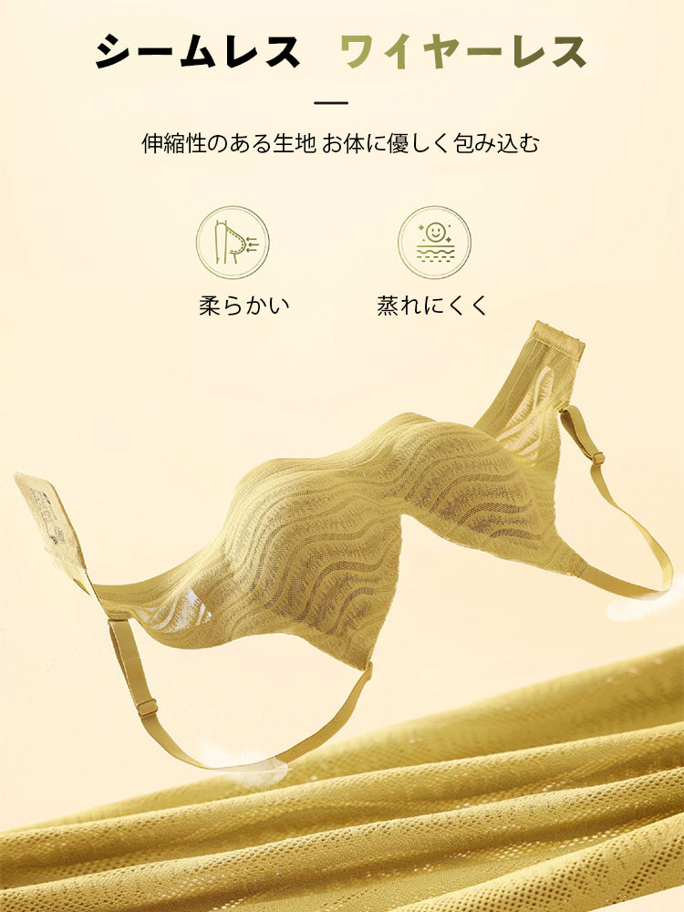 パッド2組付き(2cm、4cm) 盛りブラ